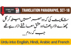 Translation Paragraphs, | Urdu into English, Hindi, Arabic and French