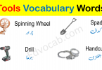 PDF List of Tools Vocabulary