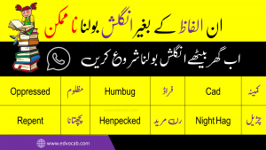 Daily Life Vocabulary Words English To Urdu